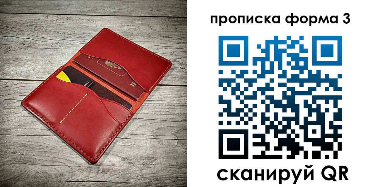временная регистрация для школы в Камбарке