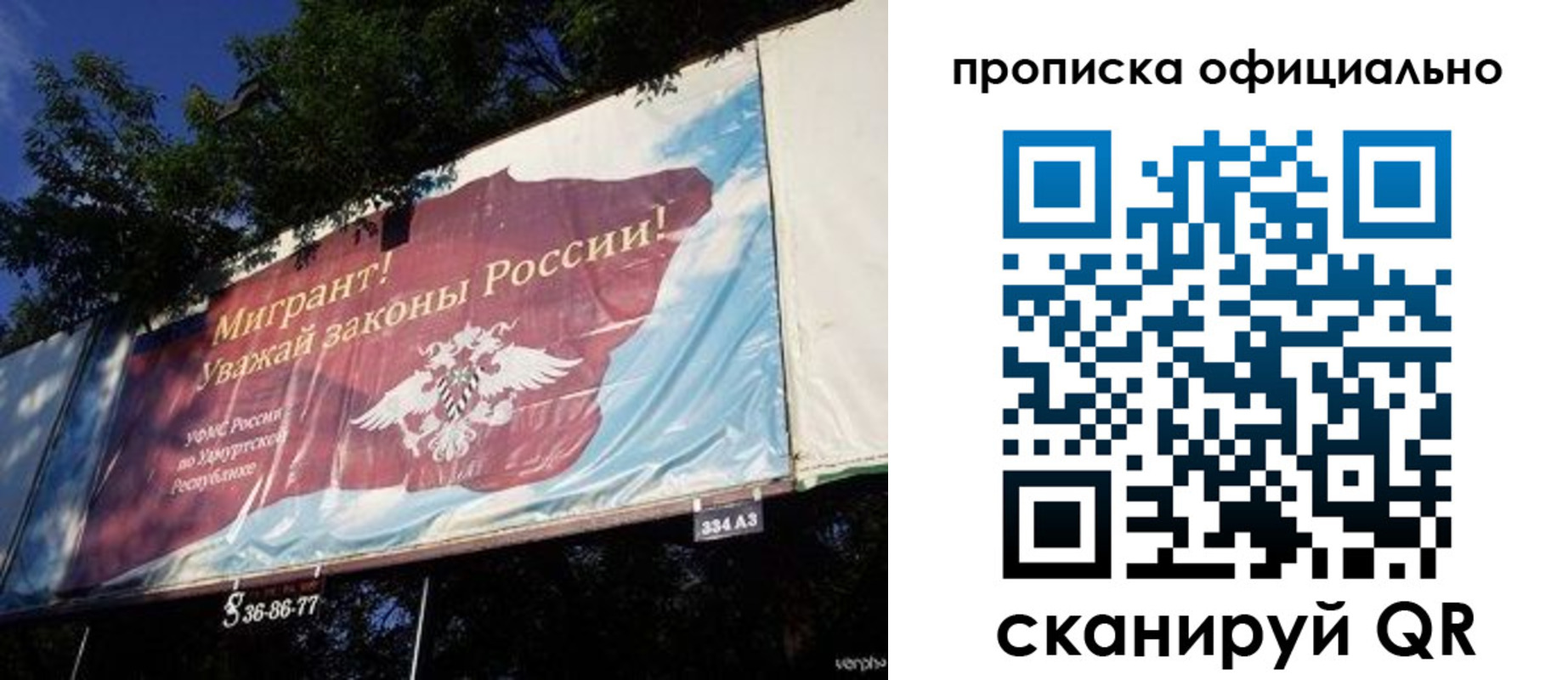 временная регистрация поиск в Камбарке