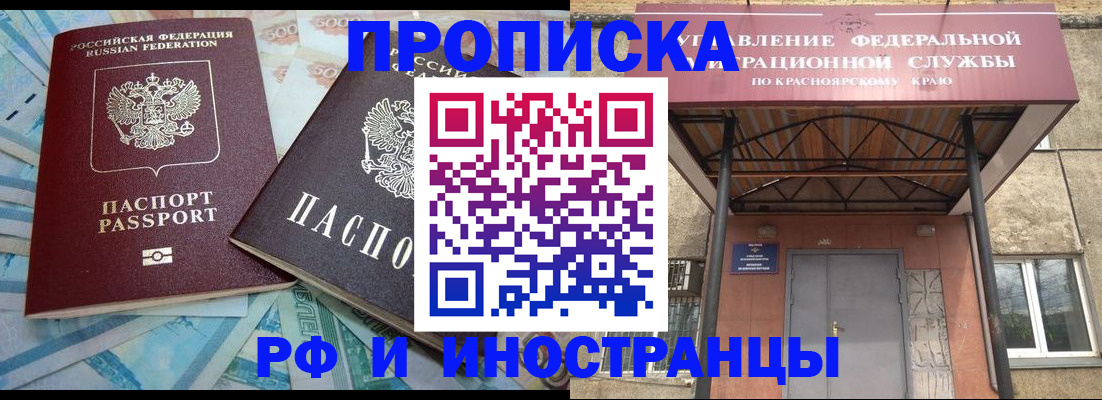 миграционный учет в Камбарке
