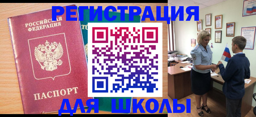 найти адрес прописки в Камбарке