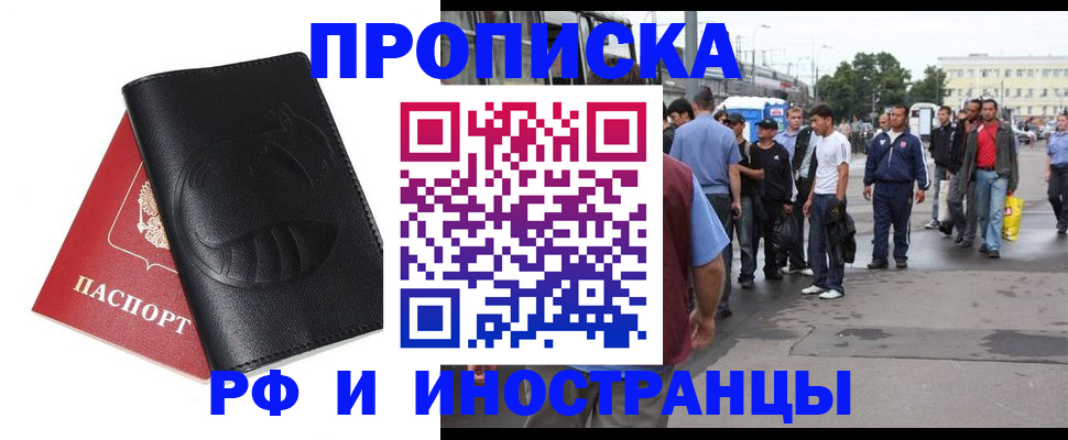 временная регистрация в Камбарке